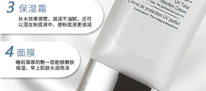 ����UV���o(h��)˪