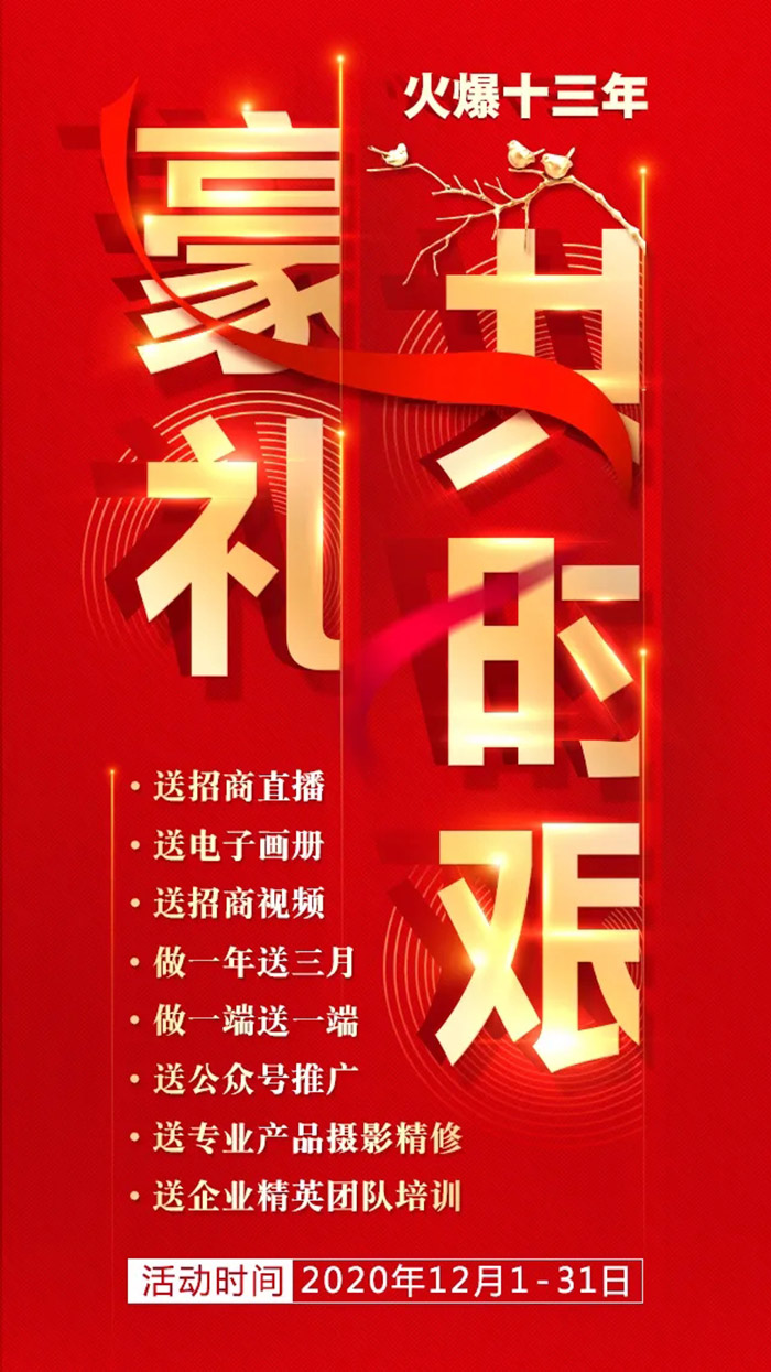 13��������ضY�˕r(sh��)�D