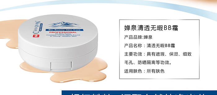 ��͸�o(w��)ϾBB˪_03