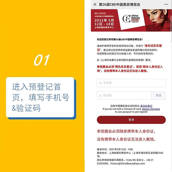 ����5��������A��ӛ������VIPͨ��