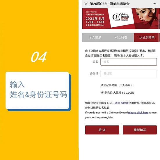 ����5��������A��ӛ������VIPͨ��