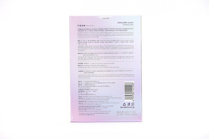 ������Ĥ�r���ؾo�����o(h��)��Ĥ