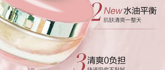 �䝙����͸�����iˮ˪