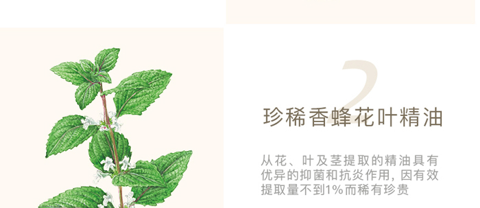 木蘭金華水瀅靈芝賦活精華液 木蘭金華水瀅靈芝賦活精華液