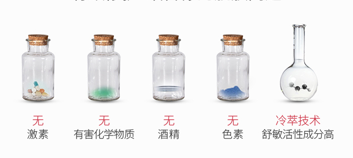 暨美科顏多肽祛痘凍干粉套盒_12 暨美科顏多肽祛痘凍干粉套盒_12