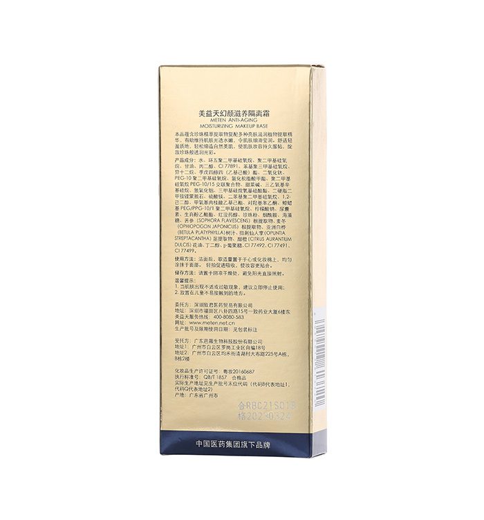 �����������B(y��ng)���x˪