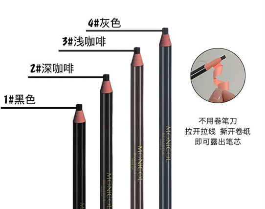 拉線眉筆2 拉線眉筆2