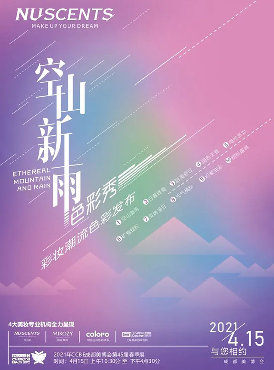 ��ɽ����ɫ����