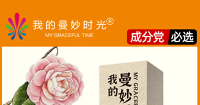 �ҵ�����r(sh��)��ɽ�軨ˮ������������