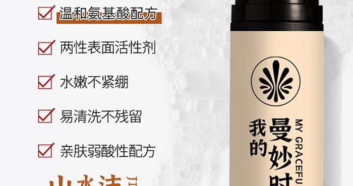 �ҵ�����r(sh��)��ɽ�軨ˮ������������