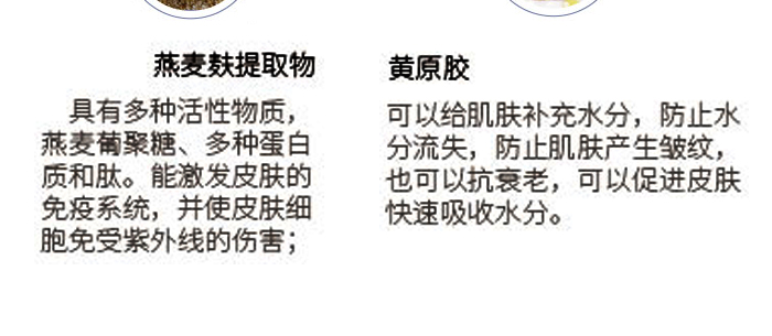 山茶花植萃保濕套 山茶花植萃保濕套