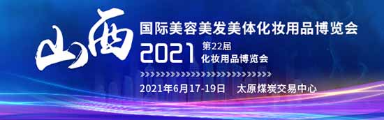 2021��22��ɽ�����I(y��)���[��