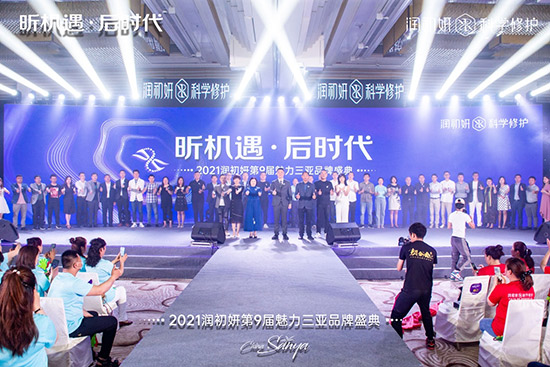 大會(huì)現(xiàn)場(chǎng) 大會(huì)現(xiàn)場(chǎng)