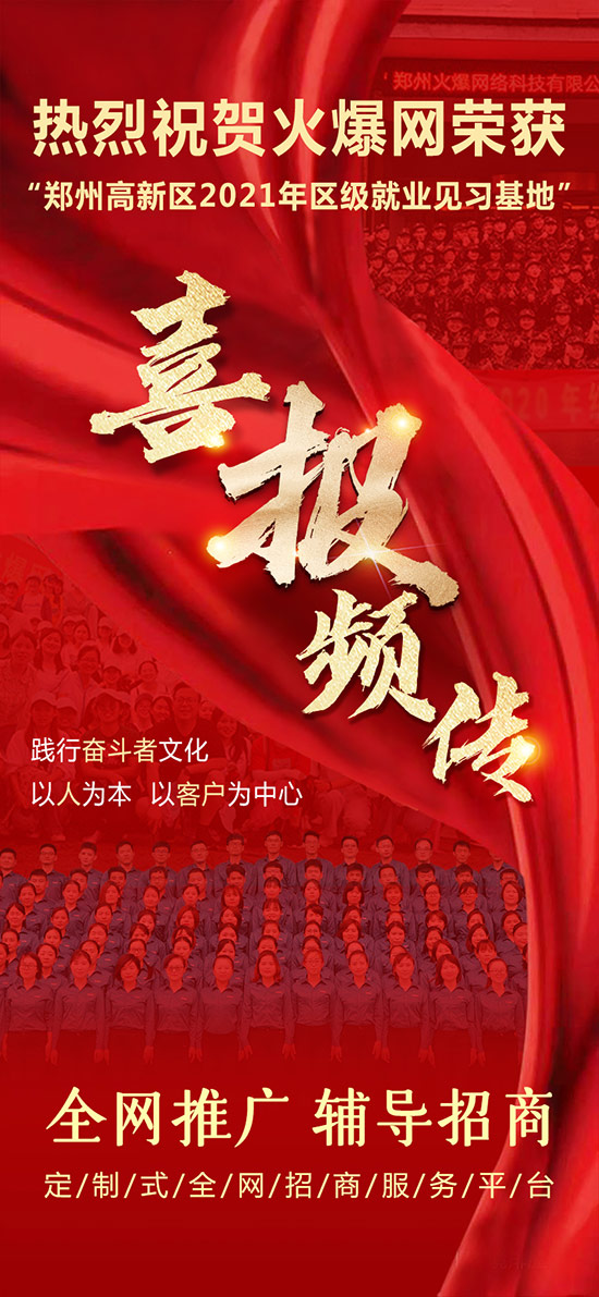 ����ף�R�𱬾W(w��ng)�s�@�����ݸ��^(q��)2021��^(q��)��(j��)�͘I(y��)Ҋ��(x��)���ء���