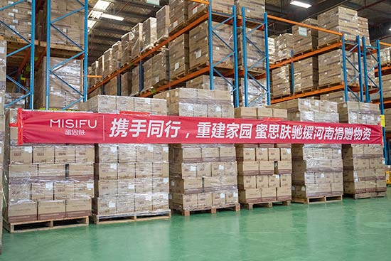 蜜思膚捐贈(zèng)100萬元現(xiàn)金物資馳援河南災(zāi)區(qū) 蜜思膚捐贈(zèng)100萬元現(xiàn)金物資馳援河南災(zāi)區(qū)