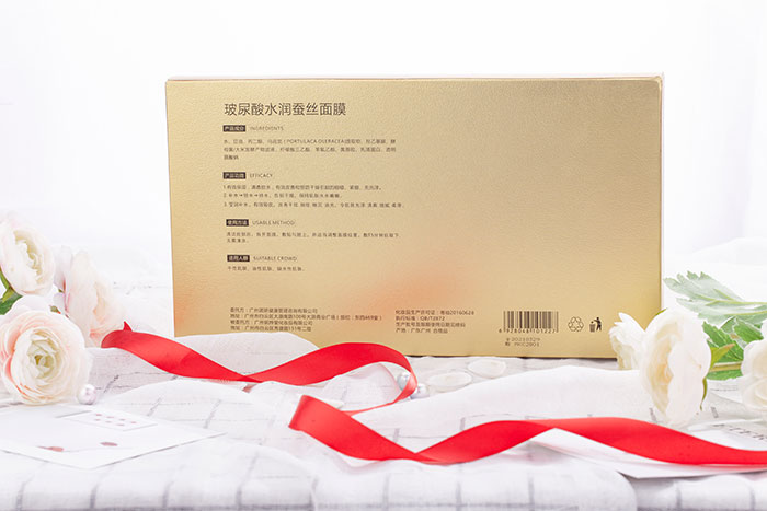 漢王珍草玻尿酸水潤(rùn)蠶絲面膜 漢王珍草玻尿酸水潤(rùn)蠶絲面膜