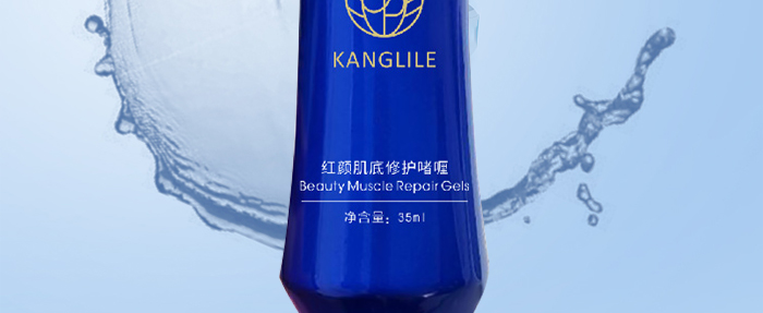 KANGLILE紅顏肌底修護(hù)啫喱 KANGLILE紅顏肌底修護(hù)啫喱