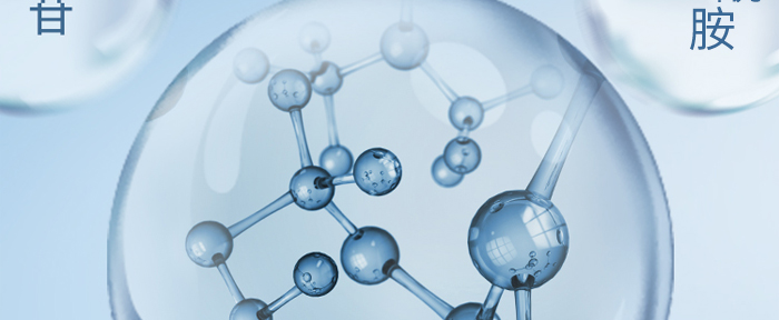 KANGLILE紅顏肌底修護(hù)啫喱 KANGLILE紅顏肌底修護(hù)啫喱