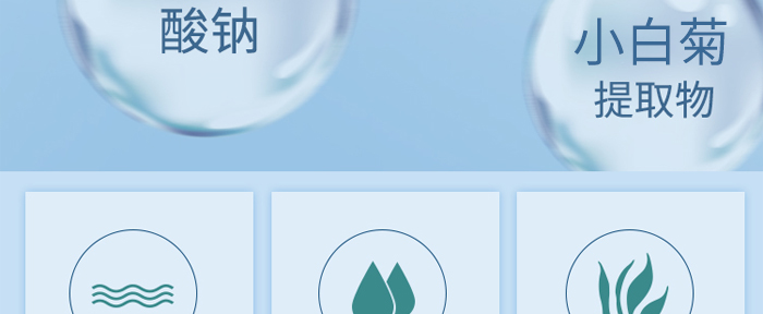 KANGLILE紅顏肌底修護(hù)啫喱 KANGLILE紅顏肌底修護(hù)啫喱