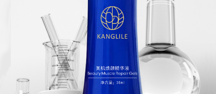KANGLILE美肌煥顏精華液 KANGLILE美肌煥顏精華液