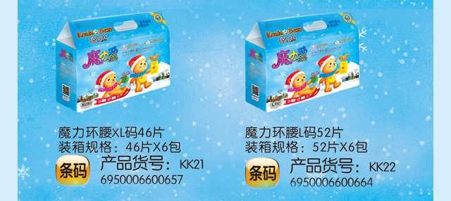 ��ɽ�мβ��l(w��i)����Ʒ�Ƽ����޹�˾-�昷��ħ���h(hu��n)��-��ѝ-46ƬXL�a_03