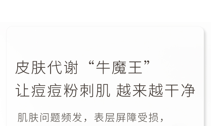 古璟妍舒緩修護(hù)精華液 古璟妍舒緩修護(hù)精華液