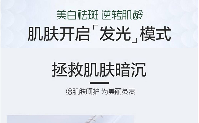 御美翠奢寵套_04 御美翠奢寵套_04