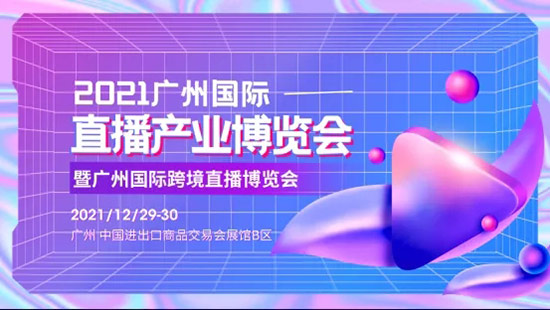 2021�V�݇�(gu��)�Hֱ���a(ch��n)�I(y��)���[��(hu��)