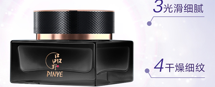 ƷҰ���ͯ�����˪