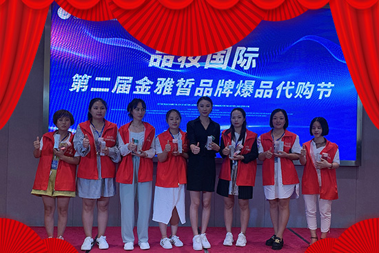 ����Ʒ�y��(j��ng)�Q(m��o)ף��2022�����¶�����������������