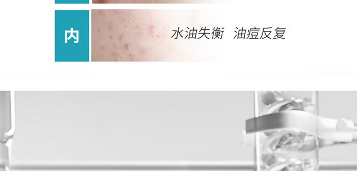 朵旎祛痘修護原液 朵旎祛痘修護原液