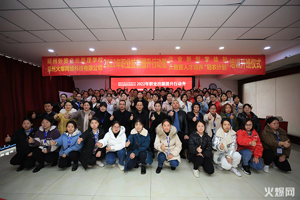 2022�𱬾W�I(y��)���������Є�����I(y��)���͌Wͽ�ƺ͡��a�rӋ�����_���xʽ�A�M�ɹ���