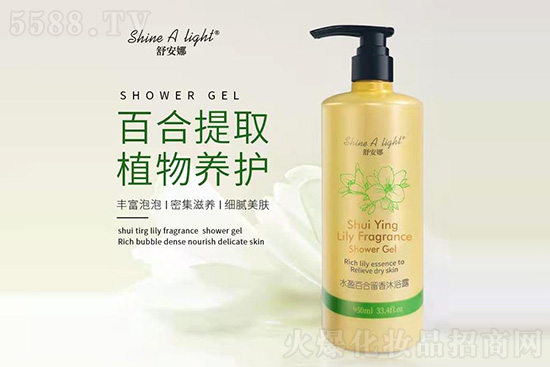 舒安娜水盈百合留香沐浴露 舒安娜水盈百合留香沐浴露