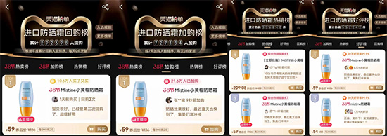 ��֧��Ʒ��ǧ�f+��MISTINE�{��(sh��)���ɞ����TOP1