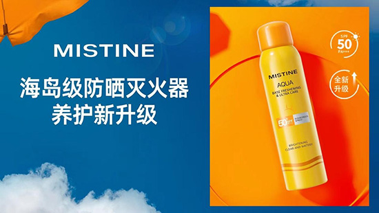 ��֧��Ʒ��ǧ�f+��MISTINE�{��(sh��)���ɞ����TOP1