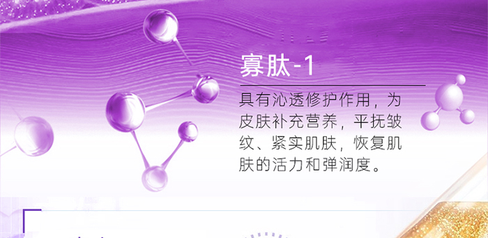 Piccoch�����������ɷ��׺�