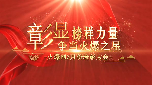 ���@�������������(d��ng)��֮�ǡ����𱬾W(w��ng)3�·ݱ��ô������e��