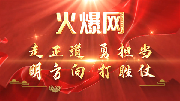 ���@�������������(d��ng)��֮�ǡ����𱬾W(w��ng)3�·ݱ��ô������e��2