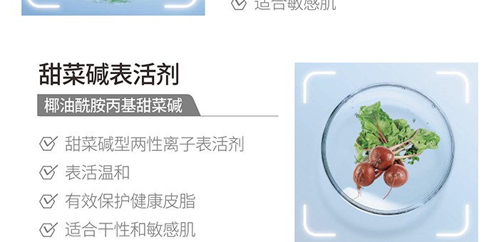 高地氨基酸潔面泡沫 高地氨基酸潔面泡沫