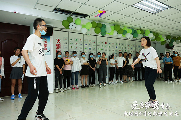 運動解壓,躁動到底!火爆網(wǎng)“愛運動 秀青春”5月運動生日會圓滿舉辦 運動解壓,躁動到底!火爆網(wǎng)“愛運動 秀青春”5月運動生日會圓滿舉辦