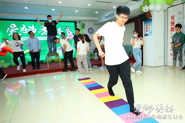 運動解壓,躁動到底!火爆網(wǎng)“愛運動 秀青春”5月運動生日會圓滿舉辦 運動解壓,躁動到底!火爆網(wǎng)“愛運動 秀青春”5月運動生日會圓滿舉辦