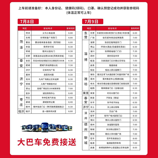 ���M���܇��ֱ�_(d��)����