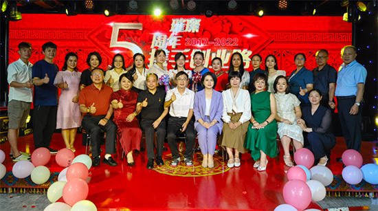 茶氏家族五周年慶典直播活動(dòng)圓滿結(jié)束 茶氏家族五周年慶典直播活動(dòng)圓滿結(jié)束