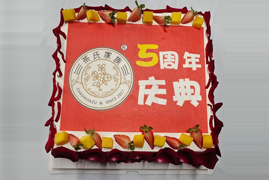 茶氏家族五周年慶典直播活動(dòng)圓滿結(jié)束 茶氏家族五周年慶典直播活動(dòng)圓滿結(jié)束