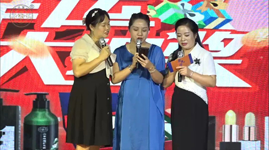 茶氏家族五周年慶典直播活動(dòng)圓滿結(jié)束 茶氏家族五周年慶典直播活動(dòng)圓滿結(jié)束