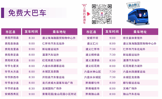 ���M(f��i)ֱͨ܇