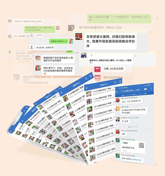 贈送社群推廣 贈送社群推廣