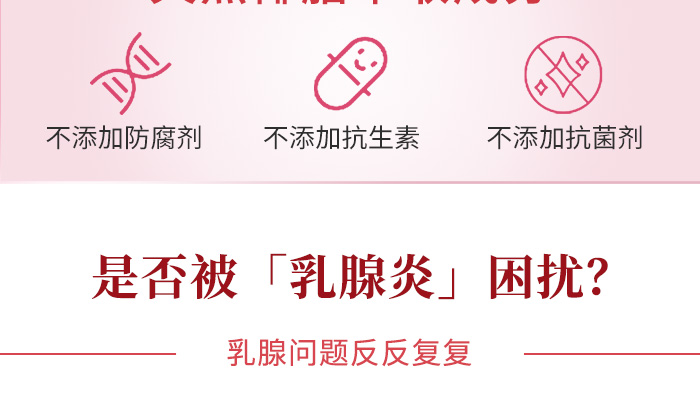 天然椰脂乳貼_04 天然椰脂乳貼_04