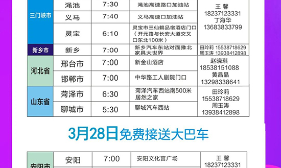 ���I(y��)���[��(hu��)���M(f��i)���ʹ��܇(ch��)�A(y��)�s��(b��o)���_(k��i)ʼ��