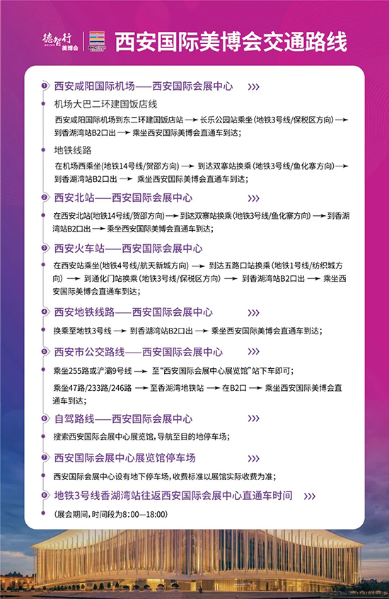 ��37��������(gu��)�H���I(y��)���[��(hu��)��ͨ·��(xi��n)